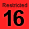 Restricted 16