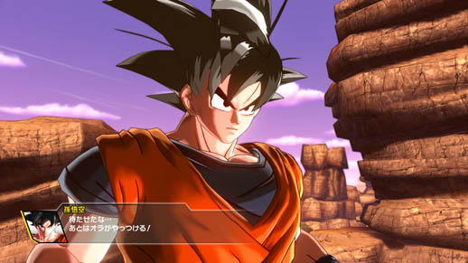 Dragonball Xenoverse