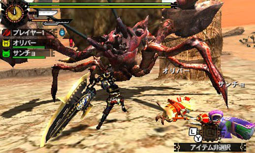 Monster Hunter 4 Ultimate