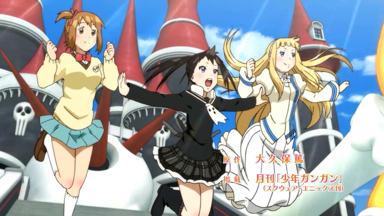 Anime Review: Soul Eater NOT!
