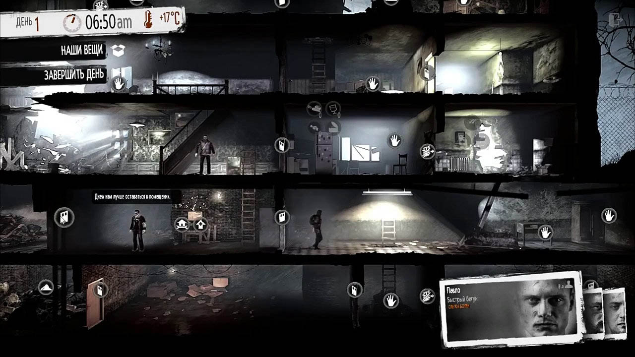 This War of Mine - Little Ones