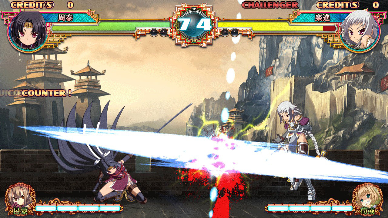 koihime-enbu-screenshot-ME3050226599_2