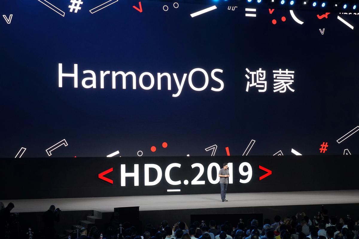 Huawei Developers Conference 2019