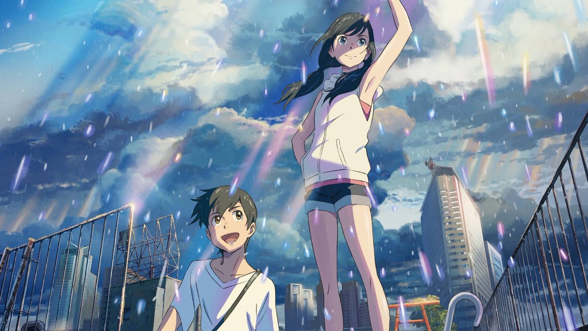 Your Name