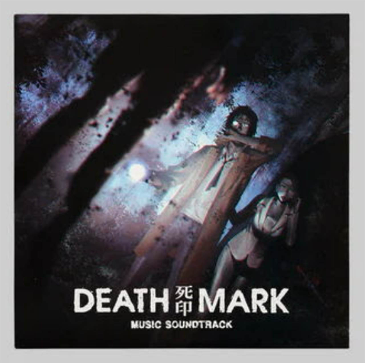 Death Mark soundtrack