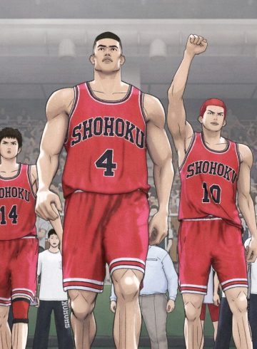 The First Slam Dunk