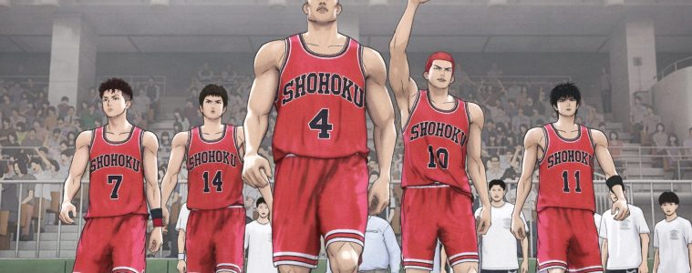 The First Slam Dunk