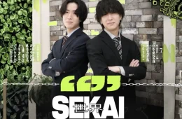 Japanese twins Haru Toshi 2WINz 2XKO