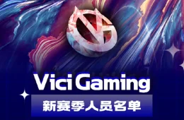 Vici Gaming returns to Dota 2