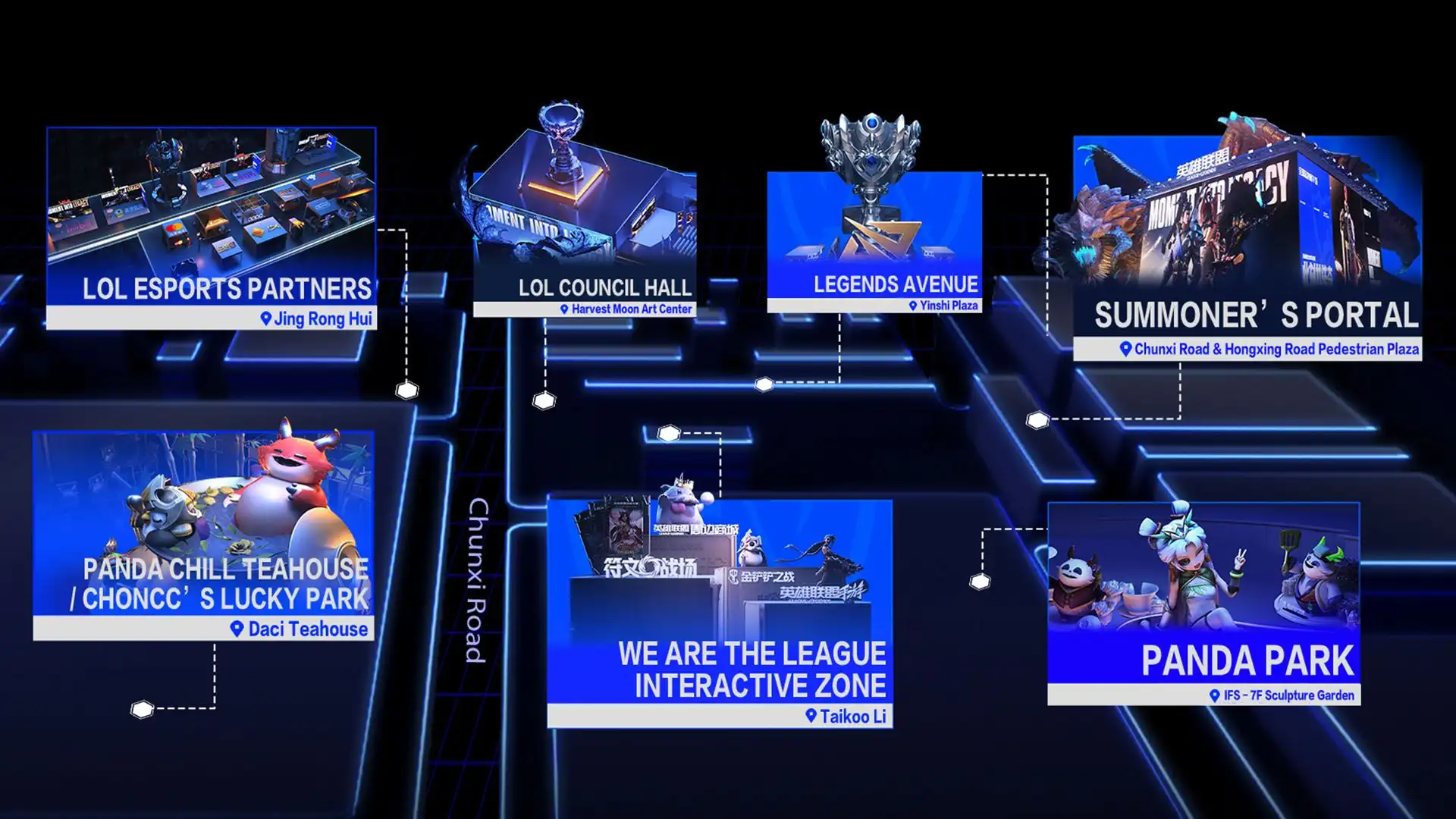 League of Legends Carnival Chengdu 2025