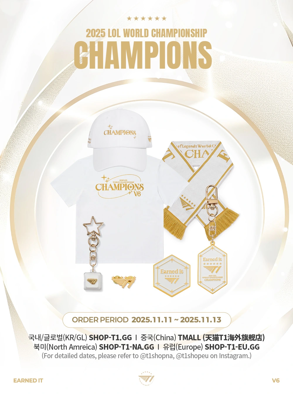 T1 Worlds 2025 Champion Collection