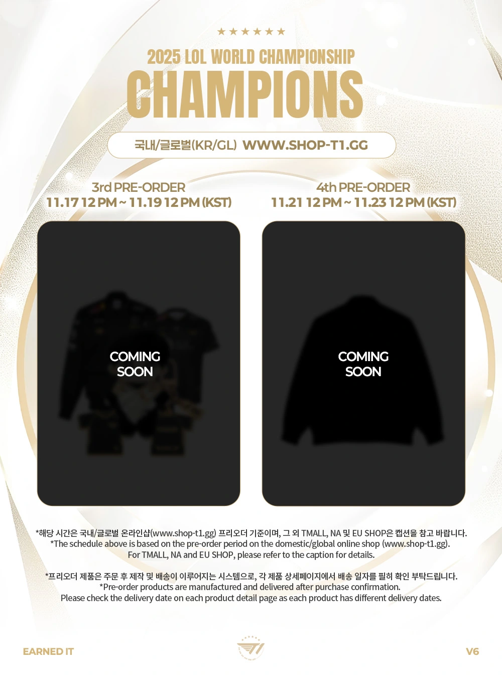 T1 Worlds 2025 Champion Collection