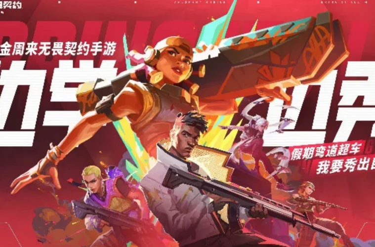 Valorant Mobile global release