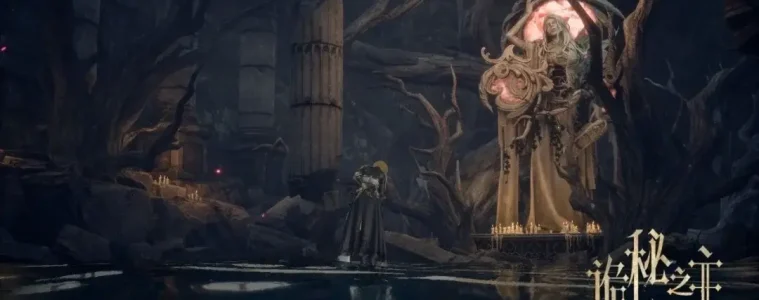 Lord of Mysteries MMORPG gameplay