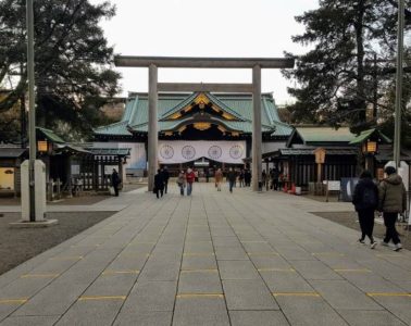 Pokemon card event canceled Yasukuni Shrine
