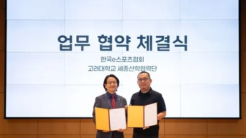 KeSPA Korea University esports MoU